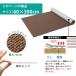 �L���p �J�[�y�b�g �����O �}�b�g �y�b�g 60�~300cm �T���R�[ �~�� �� ����Ȃ� ���� �􂦂� ���������z�� ����Ȃ� �֘A�摜3