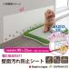  wall surface toilet dirt prevention seat gauge pet accessories ... Anne moni a dog goods mat 3 sheets insertion .. only adsorption sun ko-