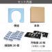�ȈՃg�C�� �h�� ���~ �� �|�[�^�u�� �Ìō�20�񕪃Z�b�g �ЊQ�p ���p �n�k �f�� �r����� �g�ݗ��ĊȒP �܂肽���� �n�k �T���R�[ �֘A�摜3