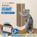  cat nail .. stylish cardboard rust 2 sheets insertion corner .... is ... wall protection scratch prevention ...... only adsorption made in Japan sun ko-