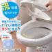  toilet seat reverse side seat toilet disposable cleaning stone chip .. stone chip .. prevention measures ......... pad 60 piece insertion toilet flight place stick only dirt urine sun ko-