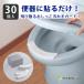 �g�C�� �|�� �g���̂� ���������z���p�b�g ��юU�� �΍� 30�� �O���[�� ���n�� �֊� �֏� �� ���Z �ȒP ��U�h�~ �\�邾�� ���� �A �q�� ����� �T���R�[