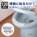 �g�C�� �|�� �g���̂� ���������z���p�b�g ��юU�� �΍� 120�� �O���[�� ���n�� �֊� �֏� �� ���Z �ȒP ��U�h�~ �\�邾�� ���� �A �q�� ����� �T���R�[