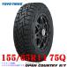 2025 год производства сделано в Японии 155/65R14 75Q Toyo TOYO открытый Country RT открытый Country R/T новый товар шина 4 шт. комплект наличие есть бесплатная доставка Hokkaido отправка не возможно 