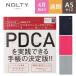 2026 год 4 месяц начало талант показатель NOLTY Basic dia Lee A5 ( синий, розовый, голубой ) PDCA блокнот dia Lee 9201,9202,9203