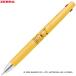 �T�����I�L�����N�^�[�Y ���� ���@�\�{�[���y�� bLen 2+S�i�u�����j 0.5mm �C���N�F ���E��+�V���[�v0.5mm �[�u�� ZEBRA �֘A�摜4