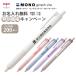 Photo de MONO graph Lite BALLPOINT PEN