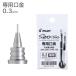 �p�C���b�g S20 S10 ��p���� 0.5mm 0.3mm  HMPS20-1 �G�X�g�D�G���e�B �G�X�e�� �V���[�v ���� �y���� PILOT �֘A�摜1