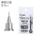 �p�C���b�g S20 S10 ��p���� 0.5mm 0.3mm  HMPS20-1 �G�X�g�D�G���e�B �G�X�e�� �V���[�v ���� �y���� PILOT �֘A�摜2