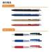 �T���T �{�[���y��  �֐c 5�{�Z�b�g �F�Ƒ������I�ׂ� �� �� ��  �[�u�� sarasa JF-0.3 JF-0.4 JF-0.5 JF-0.7 JF-1.0 �֘A�摜1