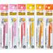 �p�C���b�g �t���N�V���� �C���L LFBTRF12UF�@0.38mm �֐c  ���F �X�����p �֘A�摜1