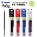 �p�C���b�g �t���N�V�����{�[���C���L LFBTRF30EF 0.5mm �{�[���y�� �֐c �R�{���� ���F �X�����p PILOT �t���N�V����