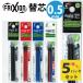 �p�C���b�g �t���N�V���� �C���L LFBTRF30EF�@0.5mm �֐c 3�{���� 5�p�b�N  ���F �X�����p PILOT