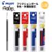 �p�C���b�g �t���N�V�����{�[���C���L LFBTRF30UF 0.38mm �{�[���y�� �֐c �R�{���� ���F �X�����p PILOT �t���N�V����