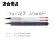 �p�C���b�g �W���[�X�A�b�v3/4 ���F��p�֐c 0.4mm �I�ׂ� 5�{�Z�b�g LPTRF-10S4 PILOT Juice up3 Juice up4 �֘A�摜5