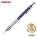  Zebra sharp авторучка tech totsuu- way 0.5 синий чертёж для fli автомобиль MA-41BL