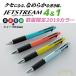 ジェットストリーム 4＆1 MSXE5-1000 0.5mm 0.7mm 4色ボールペン シャープペンシル 三菱鉛筆 多機能ペン 限定 レトロ 2019