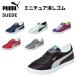 PUMA спортивные туфли SUEDE миниатюра ластик ktsuwa Puma 