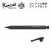 �J���F�R KAWECO �X�y�V���� �y���V�� ��p�N���b�v�t�� SPECIAL  �u���b�N 0.5mm PS-05