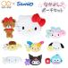 �T�����I �Ȃ��悵�|�[�`�Z�b�g �T���X�^�[���� sanrio �n���[�L�e�B���^�C�j�[�`���� �}�C�����f�B���t���b�g���� �n���M���h��������� �|�`���b�R���s��