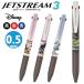ジェットストリーム　3色ボールペン　ディズニー＆ディズニー／ピクサーシリーズ  0.5mm 3色ボールペン 多色ペン 2019 数量限定