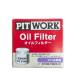 pito Work масляный фильтр AY100-FJ022-01 AY100FJ02201 Subaru серия 