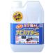 BAN-ZI rust is Ida -.... note go in type super powerful rust removing 1L bungee rust remover C-SHD-L10K corrosion inhibitor 