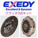  Exedy сцепление 3 позиций комплект Toyota 86 ZN6 FJD029U FJC535 SU003-07349