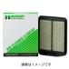  Hamp HAMP воздушный фильтр Element H1722-R9G-003 N-BOX,N-BOX+ и т.п. 17220-R9G-003 необходимо согласовано проверка бесплатная доставка 