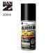 BAN-ZIsa bin LAP spray 100ml clear gloss having .si Ricoh n series long time period anti-rust bungee 