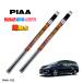 �z���_ �I�f�b�Z�C RC1�ARC2�ARC4�@PIAA �������C�p�[�S���@�t�����g���E�Z�b�g�@�����̓V���R�[�g ������ �������� SMFR700 F  SMFR375