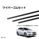 Subaru ~H29 год 12 месяц Impreza Sports GT2,GT3,GT6,GT7 graphite стеклоочиститель сменные резинки передний и задний (до и после) для одной машины замена комплект SHIFT производства GSS651-401-GAS310