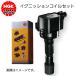 NGK Toyota катушка зажигания Vellfire ANH20W,ANH25W H22 год 12 месяц ~H27 год 1 месяц ( двигатель NO.C начало ~G начало ) 4 шт. комплект U5166 90919-02260