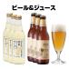  Shonan Gold orange местное пиво & сок подарок набор ( craft пиво 3шт.@, носорог da-3шт.@) thank toga- Len . данный местное пиво sake .. сравнение только лето 