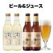  Shonan Gold orange местное пиво & сок подарок набор ( craft пиво 2 шт, носорог da- 2 шт ) thank toga- Len . данный местное пиво sake .. сравнение только лето 