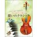 va Io Lynn . играть ... Classic ( фортепьяно ...&amp; фортепьяно ..CD есть ) все музыка . выпускать 