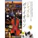  музыкальное сопровождение Jazz .va Io Lynn Gold * selection основной Jazz ..CD есть 