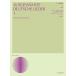  музыкальное сопровождение / Германия . сборник 1 [ модифицировано . новый версия ]. style версия / все звук приятный библиотека 