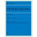  музыкальное сопровождение men Dell s Zone фортепьяно сборник произведений 1[.. версия ] все звук фортепьяно библиотека 