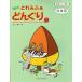  музыкальное сопровождение [New..... желудь 1 сырой . для ].. фортепианная пьеса сборник ..meso-do сотрудничество музыка выпускать фирма 