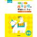  фортепьяно игра в четыре руки начинающий × средний класс обе стороны . позиций. игра в четыре руки re часть Lee .. было использовано ../ музыкальное сопровождение Yamaha 