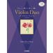  музыкальное сопровождение ....... красивый .. скрипка * Duo / скрипка Duo &amp; фортепьяно / фортепьяно ... есть / начинающий / Yamaha GTW01102798