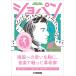 sho хлеб [ музыка дом. биография серии ] музыка . прослушивание возможен QR код имеется 10 лет из ...