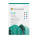 Microsoft 365 Family ǿ ǯ [饤󥳡] | 1ǯ֥֥ץ | Win/Mac/iPadб | ܸб 6 桼ޤѲǽ
