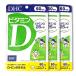 DHC vitamin D 60 day minute 3 piece set 