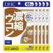 dhc[5 шт. комплект ].. куркума 60 день минут 120 шарик 
