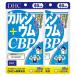 dhc[2 шт. комплект ] кальций +CBP 60 день минут 