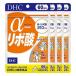 dhc[4 шт. комплект ] альфа липоевая кислота 60 день минут 