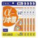 dhc[5 шт. комплект ] альфа липоевая кислота 60 день минут 