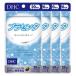 dhc[4 шт. комплект ] плацента 20 день минут 